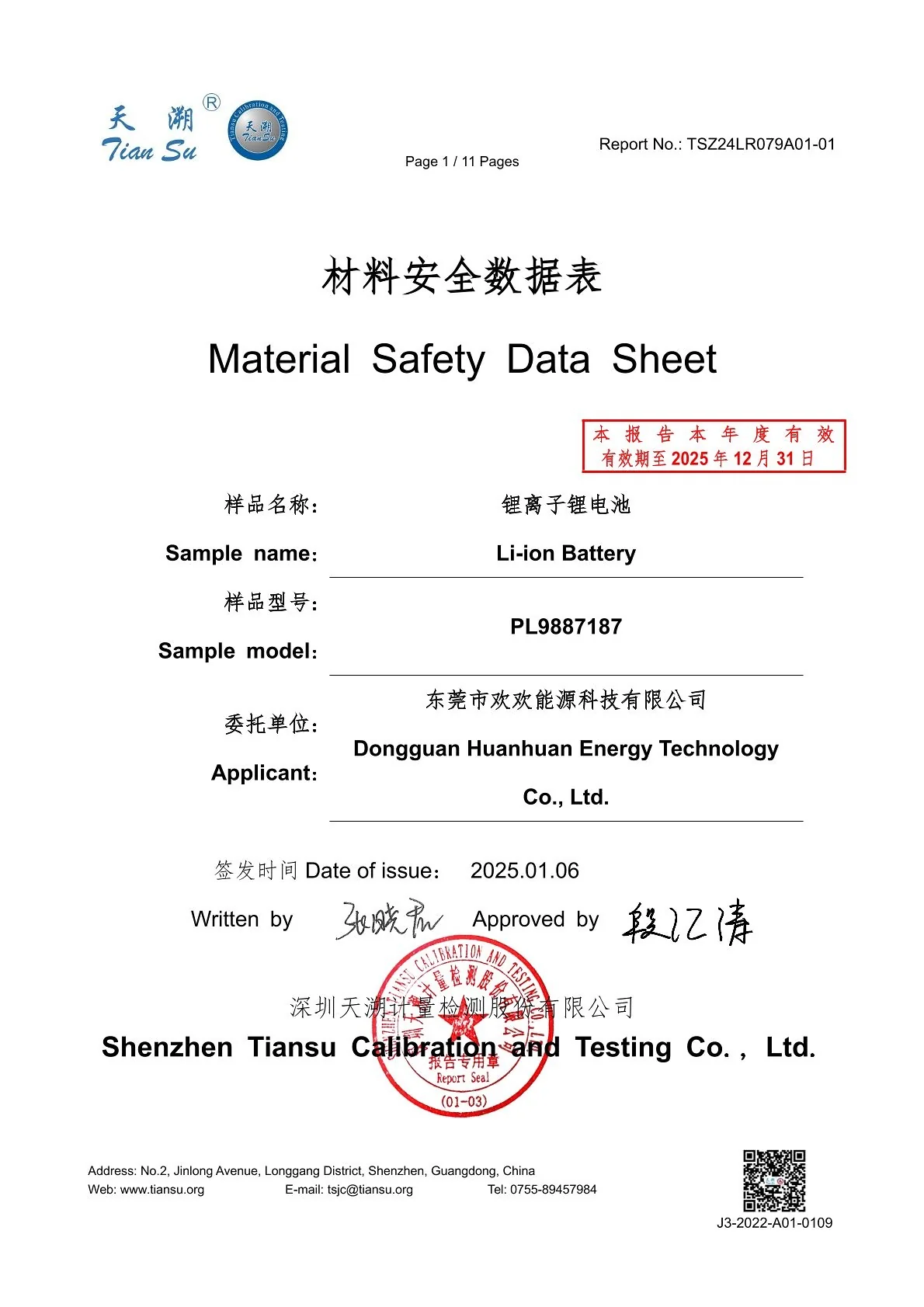 msds-material-safety-data-sheet