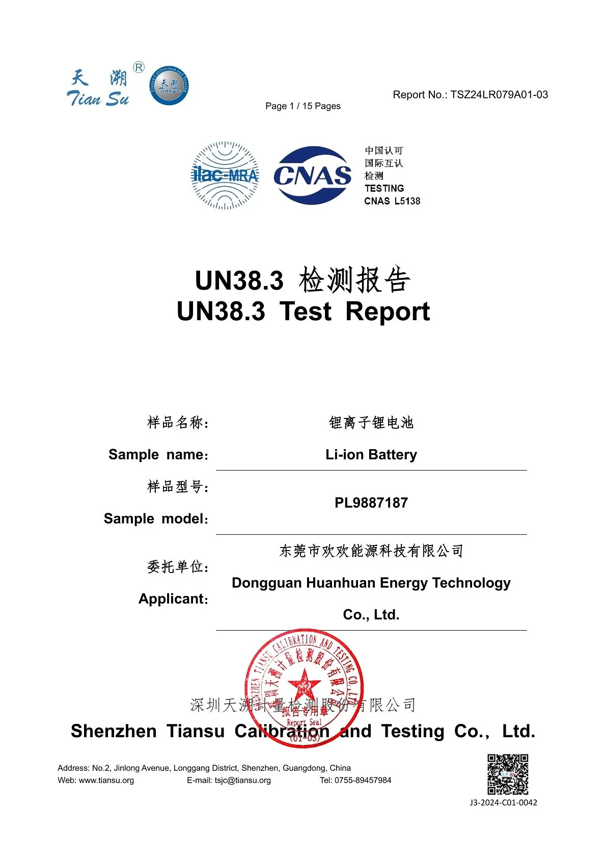 un383-test-report