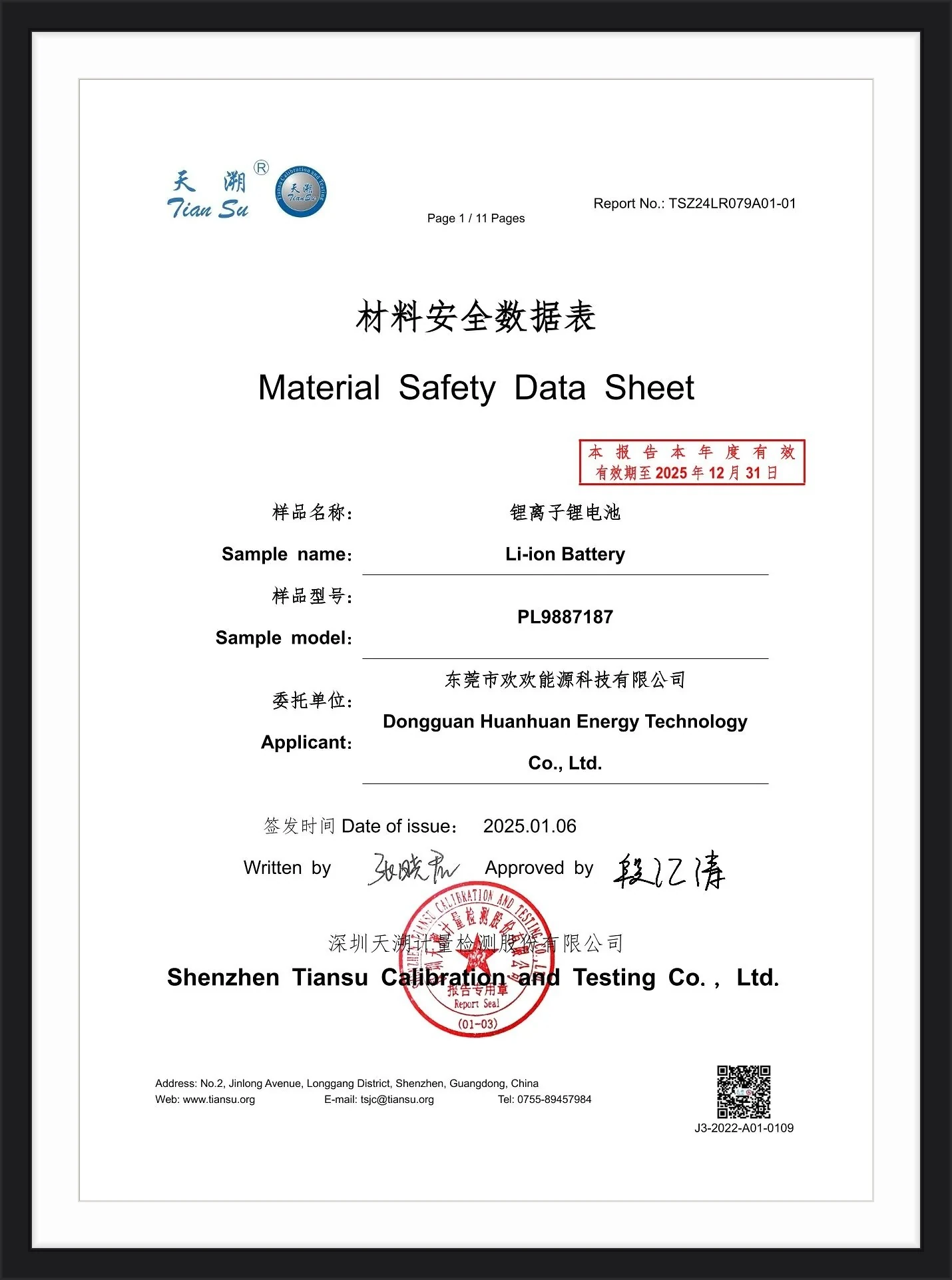 MSDS Material Safety Data Sheet for Li-ion Battery PL9887187 - HHPOWER